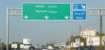 Update on the Khalda Events Case