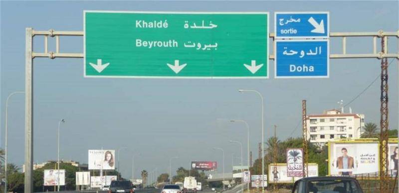 Update on the Khalda Events Case