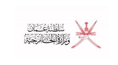 Oman Successfully Mediates Between Belgium and Iran to Resolve Detained Citizens Issue