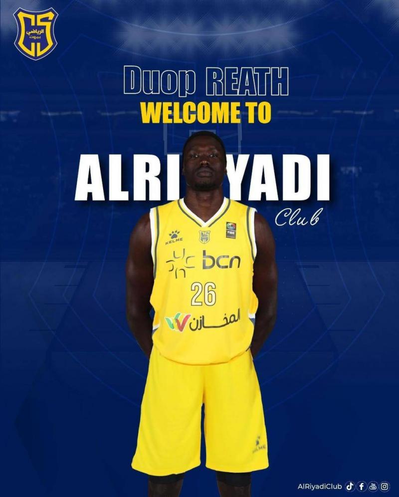 Officially, Diop Reath is the new foreign player of the 