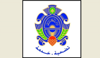 Statement from the General Security about the Voluntary Return of Syrian Displaced Persons
