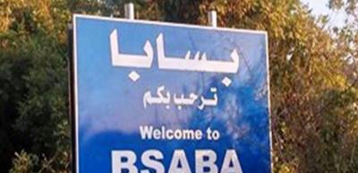 In Chouf... This is How He Killed His Ex-Wife!