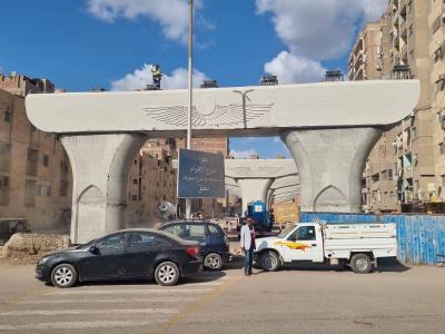 Egypt: Large Sum of Money Found in Secret Underground Room