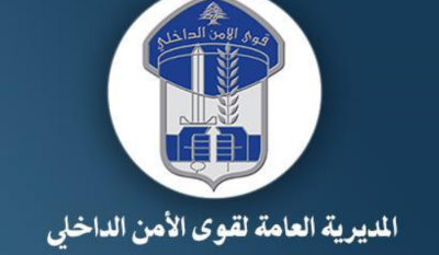Lebanese Security: Noticeable Decrease in Crimes Since Early 2023