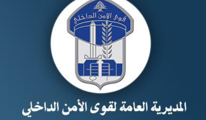 Lebanese Security: Noticeable Decrease in Crimes Since Early 2023