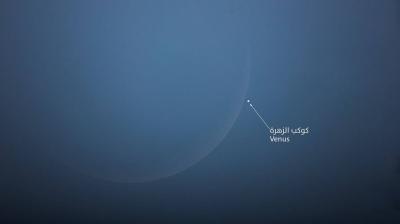 Venus Hides Behind the Moon in the Skies of the UAE