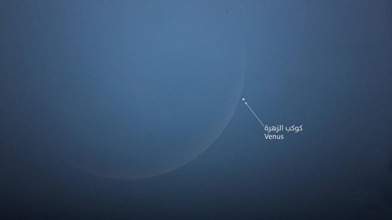 Venus Hides Behind the Moon in the Skies of the UAE