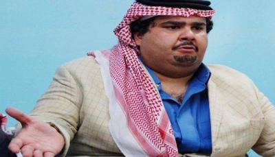 Title: Did the Herb "Al-Ja'dah" Kill Comedian Fahd Al-Hayan?