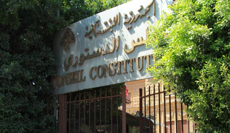 The Constitutional Council Decides to Reject Appeals in Municipal and Optional Elections