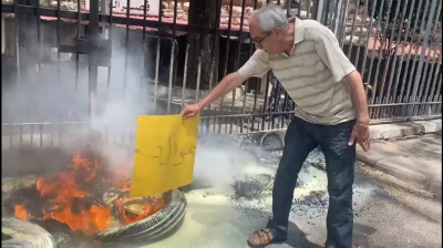 Video - Escalating Protest by Families of Port Blast Victims at the Palace of Justice
