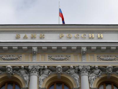 Motivational Rules from the Russian Central Bank: What Do They Include?