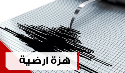 Syrian Earthquake Center: 16 Minor Tremors in 24 Hours