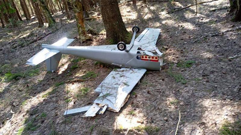 Title: Russia: Ukrainian Drone Downed Near Moscow