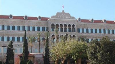 National Mourning and Suspension in Commemoration of the Beirut Port Explosion