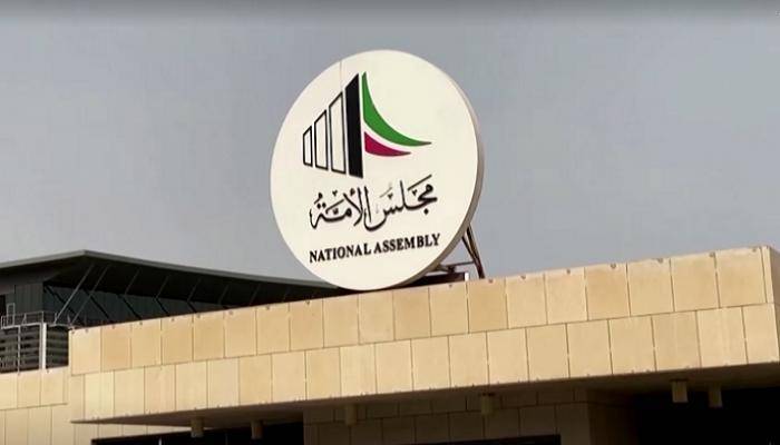 Kuwait: Dissolution of the National Assembly and Call for General Elections