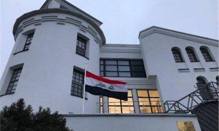 Title: Unknown Individuals Storm the Iraqi Embassy in Switzerland