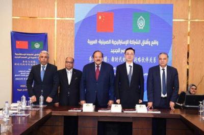 Chinese-Arab Relations: Where to?