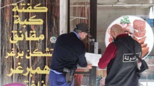 Title: State Security Raids Restaurants in Tripoli
