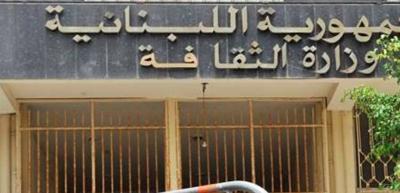 "Cultural Ministry": Receiving Nomination Applications for Oscar in the Foreign Film Category