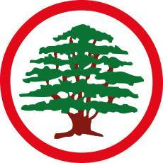 Title: Lebanese Forces Demand Appointment of New Central Bank Governor