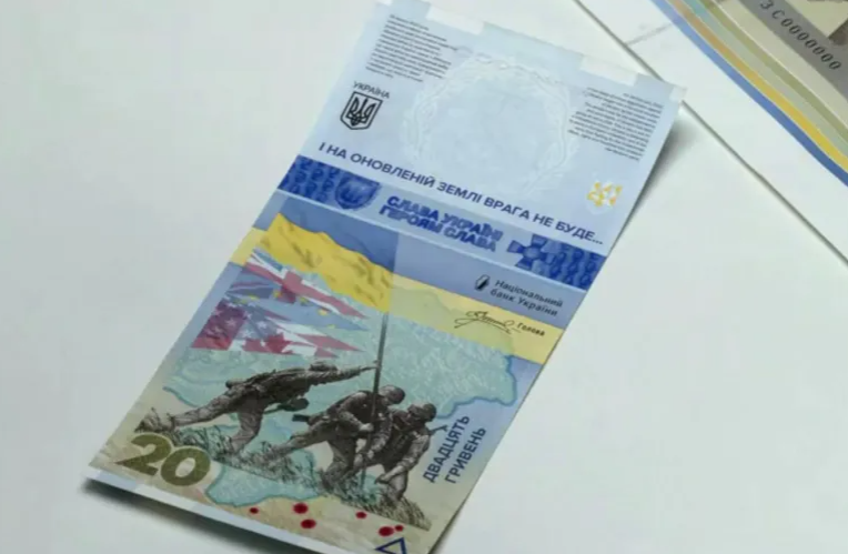 Ukrainian Central Bank: We Will Not Print Money to Fund the War