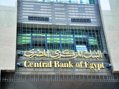 Title: Central Bank of Egypt: Sale of Treasury Bills Worth 626.4 Million Euros