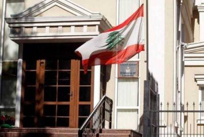 Lebanese Judiciary Investigates Embezzlement Case: What is the Connection to Ukraine?