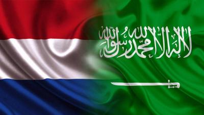 Saudi Arabia and the Netherlands Agree on Cooperation in Green Energy