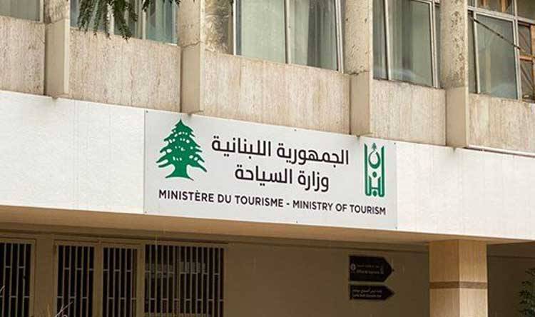 Update for Tourist Guides in Lebanon