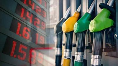 Additional Increase in Fuel Prices