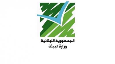 Lebanon Faces Unusual Weather... Ministry of Environment Warns