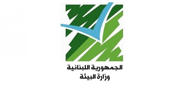 Lebanon Faces Unusual Weather... Ministry of Environment Warns
