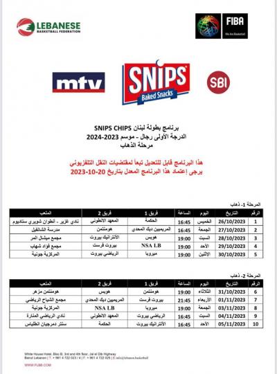 Title: Full Schedule for the Lebanese Basketball Championship