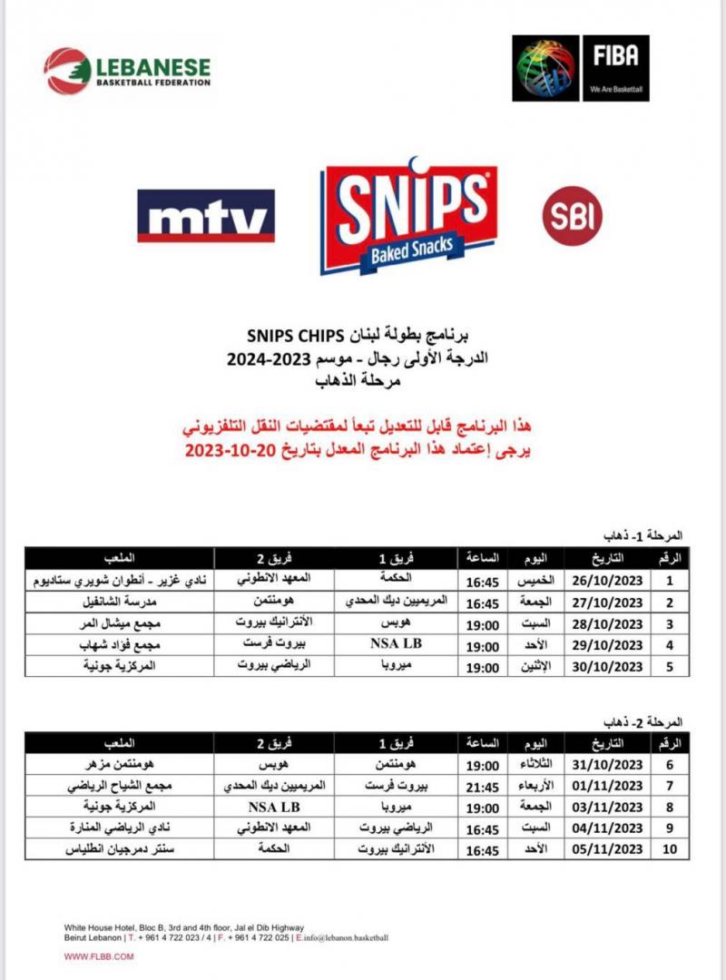 Title: Full Schedule for the Lebanese Basketball Championship