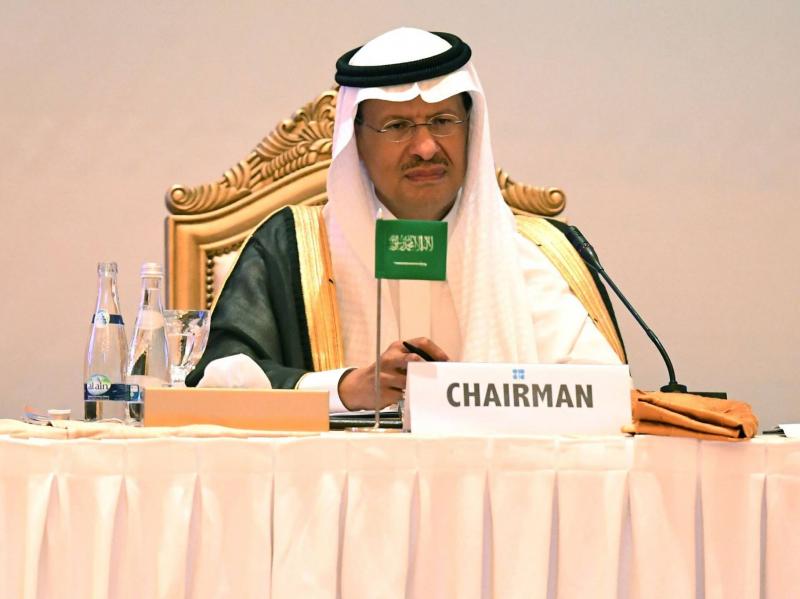 Saudi Arabia Joins the Global Hydrogen Trade Forum
