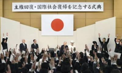 Japanese Opposition Finalizes Motion of No Confidence Against Government