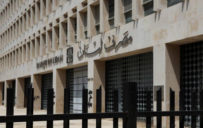 Lebanon Central Bank Issues New Decision on Gradual Payment of Foreign Deposits