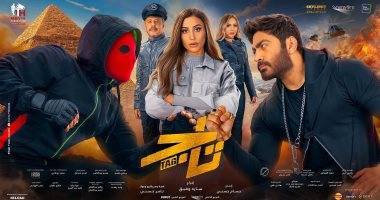 Censorship Removes Scene from Tamer Hosny's New Film