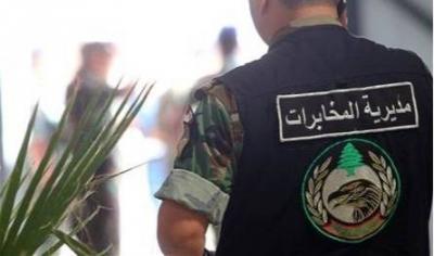 Arrest of Syrians for Belonging to ISIS