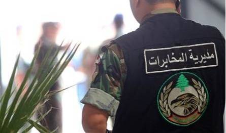 Arrest of Syrians for Belonging to ISIS
