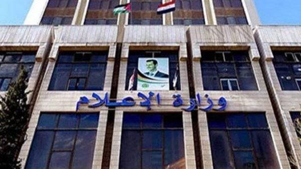 Syria Closes BBC Office: The Reason is Captagon