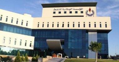 Libyan National Oil Corporation: Eni, BP, and Sonatrach Lift Force Majeure and Resume Activities