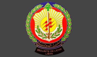 Video: A Precise Ambush by State Security in Al-Dawra