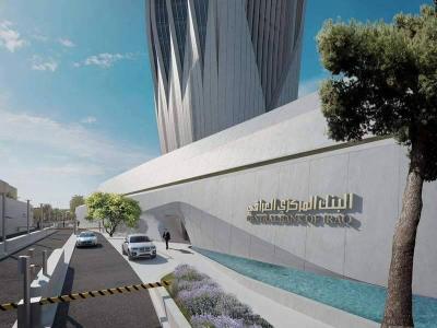 Iraqi Central Bank Prevents Iraqi Banks from Dealing in Dollars