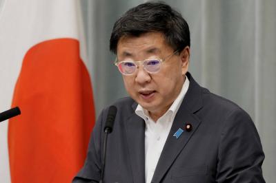 Japan: We Will Continue to Monitor the Situation in the United States After Biden's Announcement for a Second Term