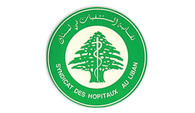 Avoiding Rejection of Health Approvals: Statement from the Hospitals Syndicate