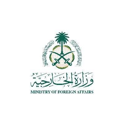 Saudi Arabia Announces "Donor Conference" for Sudan