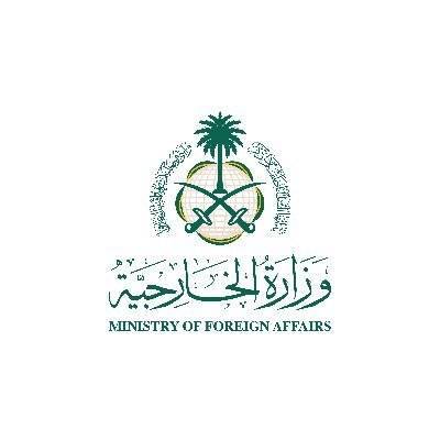 Saudi Arabia Announces 