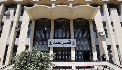 Supreme Judicial Council Meets and Keeps Sessions Open Amid Current Conditions