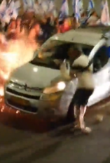 Title: Video - 4 Injured as Car Plows Through Protesters in Central Israel